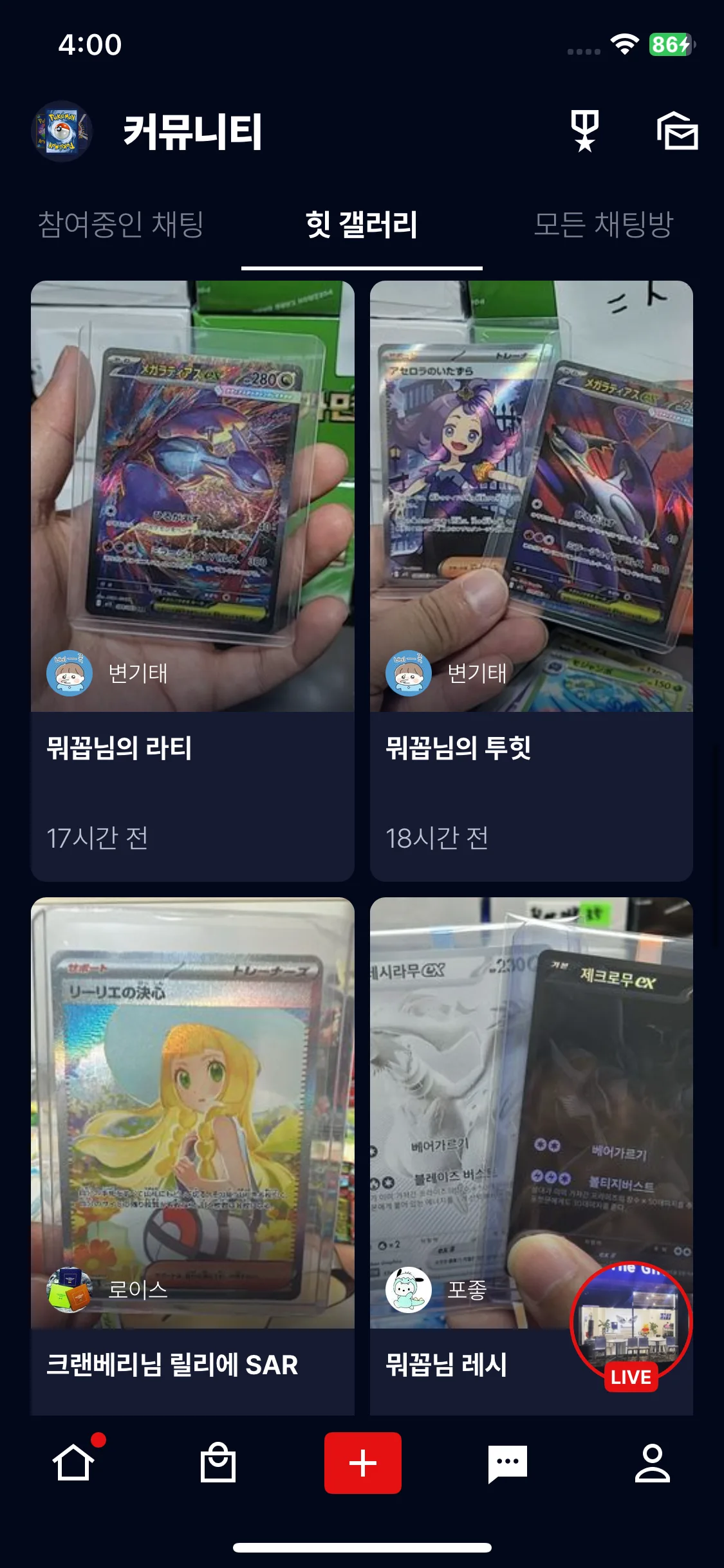 Test Image 3